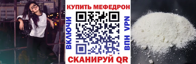Магазин наркотиков Новый Уренгой Амфетамин Канабис Мефедрон Codein МЕТАМФЕТАМИН Cocaine Гашиш Альфа ПВП