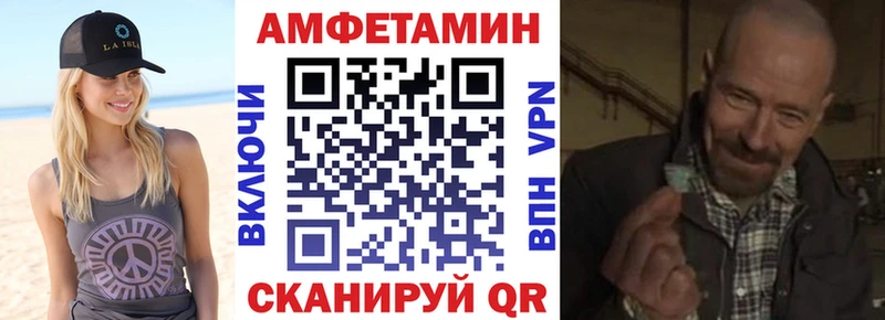 Амфетамин Premium  Новый Уренгой 