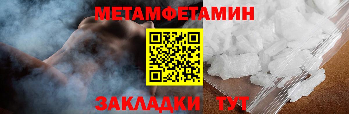 АМФ VHQ Новый Уренгой