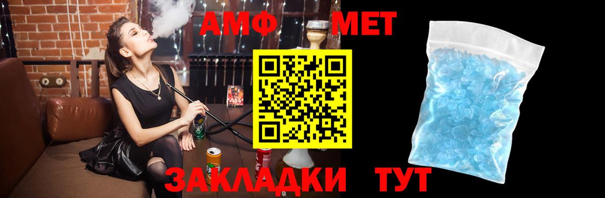 Amphetamine 97%  АМФЕТАМИН  Новый Уренгой  Вход с VPN 