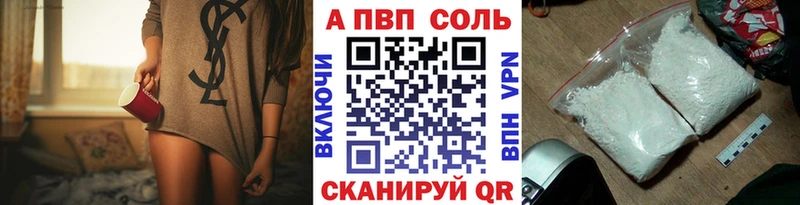 как найти закладки  Новый Уренгой  Alfa_PVP кристаллы 