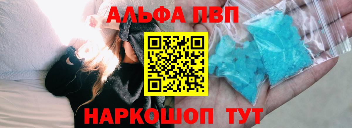 Альфа ПВП СК КРИС Новый Уренгой