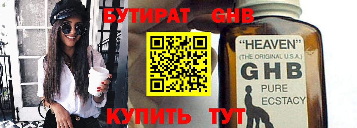 Меф мяу мяу Новый Уренгой