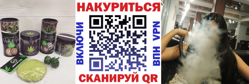 нарко площадка состав где купить наркоту Новый Уренгой Canna-Cookies марихуана