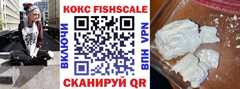 Cocaine 99%  купить наркоту  blacksprut зеркало  Новый Уренгой 
