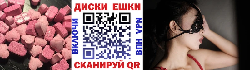 Экстази MDMA  Новый Уренгой 