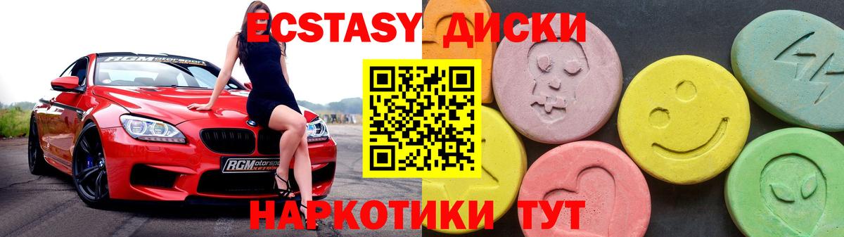 Экстази бентли Новый Уренгой