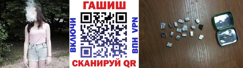Гашиш гарик  как найти   Новый Уренгой 