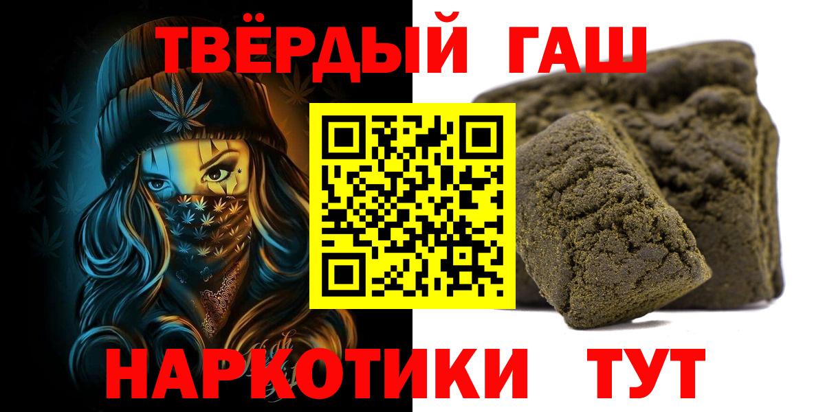 ГАШИШ AMNESIA HAZE Новый Уренгой