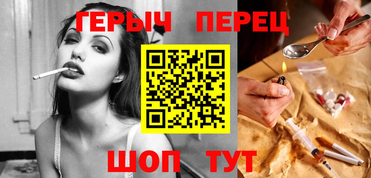 ГЕРОИН Афган Новый Уренгой