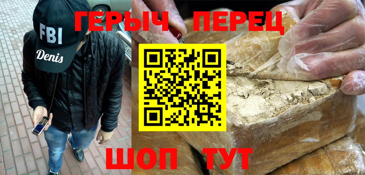 Новый Уренгой  Героин VHQ  Вход с VPN 
