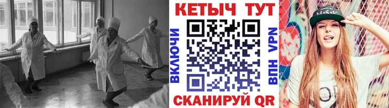 магазин продажи   Новый Уренгой  КЕТАМИН ketamine 