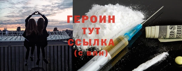 соль ск Арсеньев