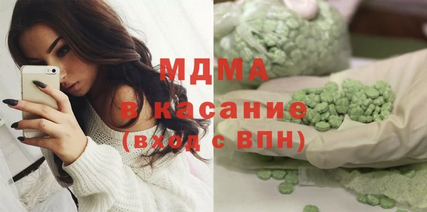 соль ск Арсеньев