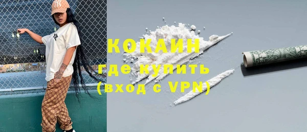 кокаин колумбия Армянск