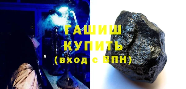 мяу мяу мука Аркадак