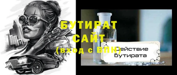 соль ск Арсеньев
