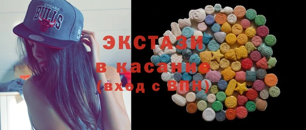 мяу мяу мука Аркадак