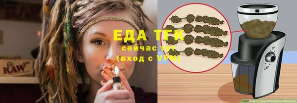 соль ск Арсеньев