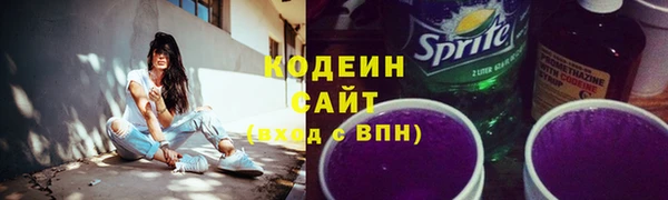 мяу мяу мука Аркадак