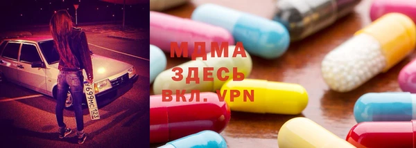мяу мяу мука Аркадак