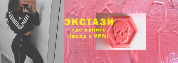 синтетический гашиш Алексин