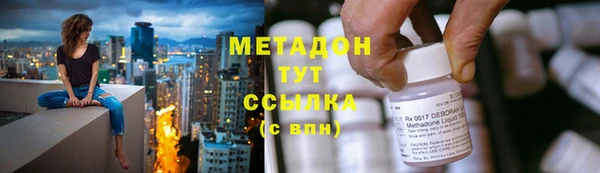мяу мяу мука Аркадак