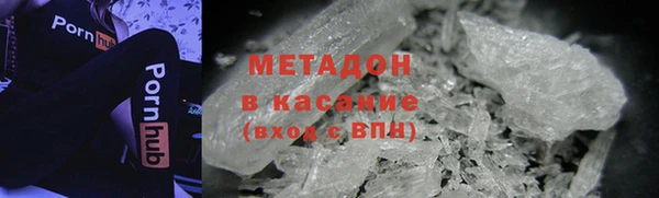 соль ск Арсеньев