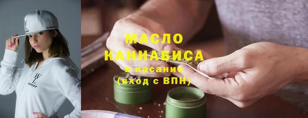 мяу мяу мука Аркадак