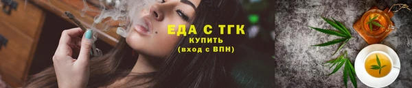 соль ск Арсеньев