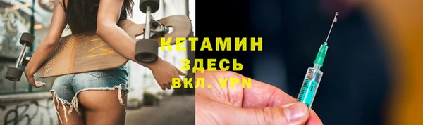 мяу мяу мука Аркадак