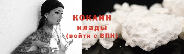 кокаин колумбия Армянск