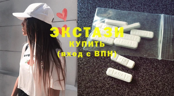 мяу мяу мука Аркадак