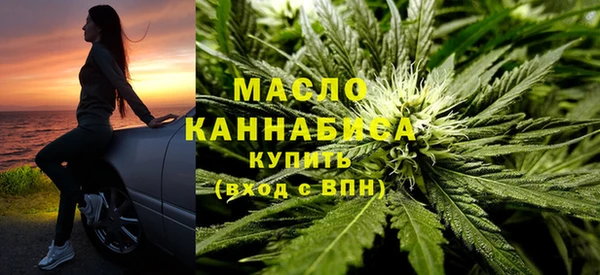 соль ск Арсеньев