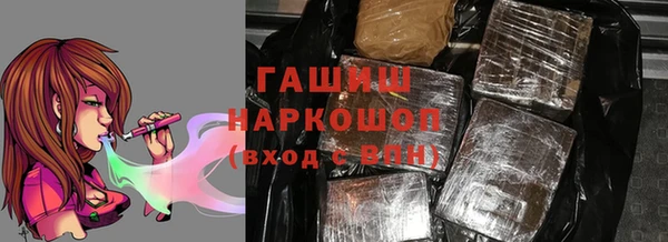 мяу мяу мука Аркадак