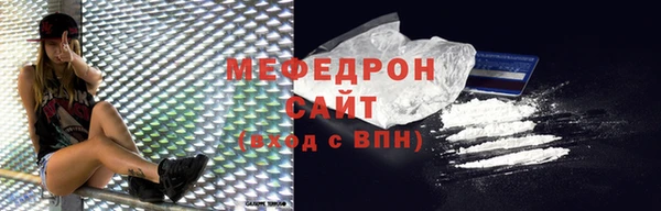 соль ск Арсеньев