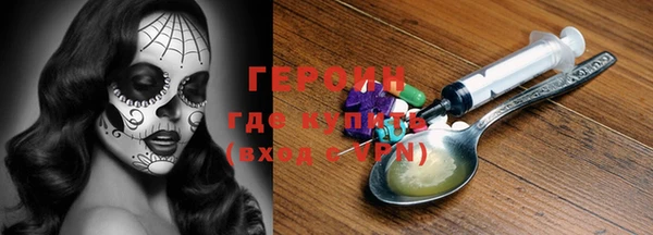 кокаин колумбия Армянск