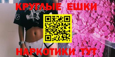 MESCALINE Моздок