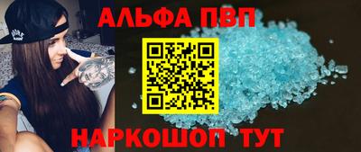молекула духа Можайск