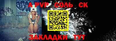 СК Гатчина