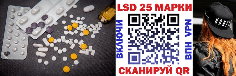 Лсд 25 экстази ecstasy  закладки  Новый Уренгой 