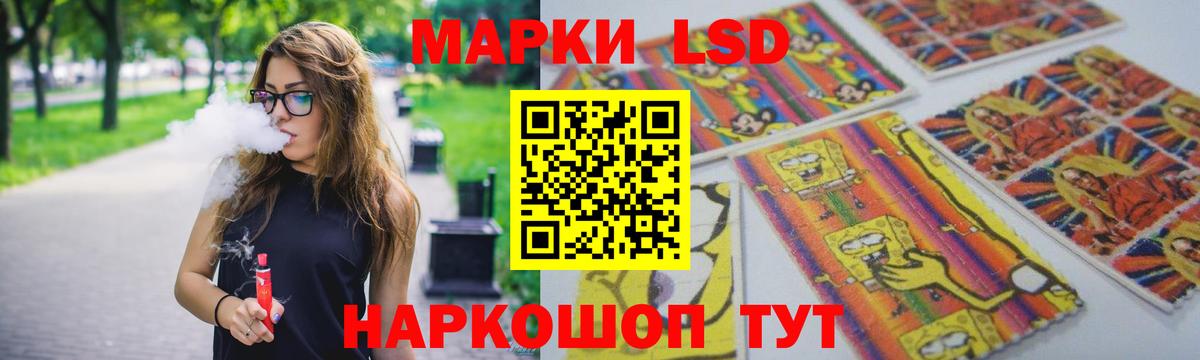 ЛСД экстази ecstasy  Вход с VPN  Новый Уренгой 
