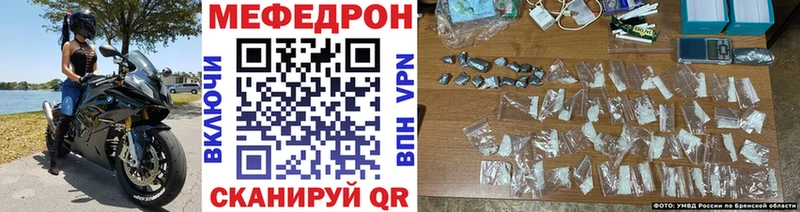 mega зеркало  купить наркоту  Новый Уренгой  Меф 4 MMC 