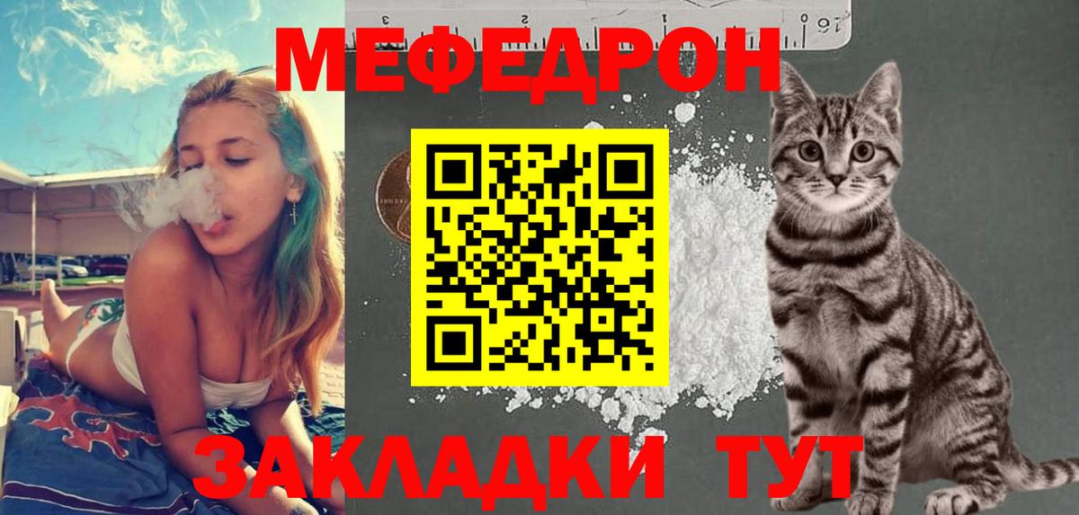 Меф кристаллы Новый Уренгой