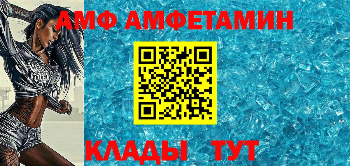 МЕТАМФЕТАМИН Декстрометамфетамин 99.9%  Вход с VPN  Новый Уренгой  МЕТАМФЕТАМИН Декстрометамфетамин 99.9% 