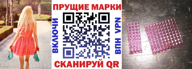 цены наркотик Новый Уренгой Марки NBOMe 1,8мг