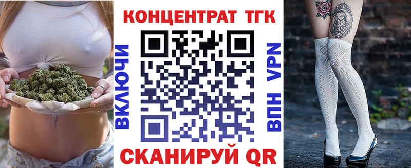 МЕГА ссылка  Новый Уренгой  ТГК концентрат 