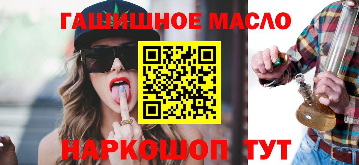 Новый Уренгой  Дистиллят ТГК вейп  Вход с VPN 