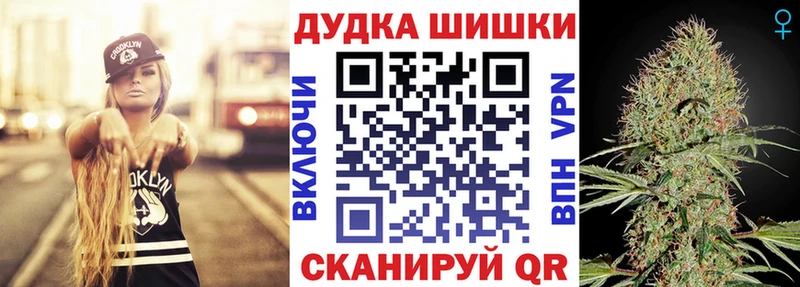 Марихуана сатива  Новый Уренгой 