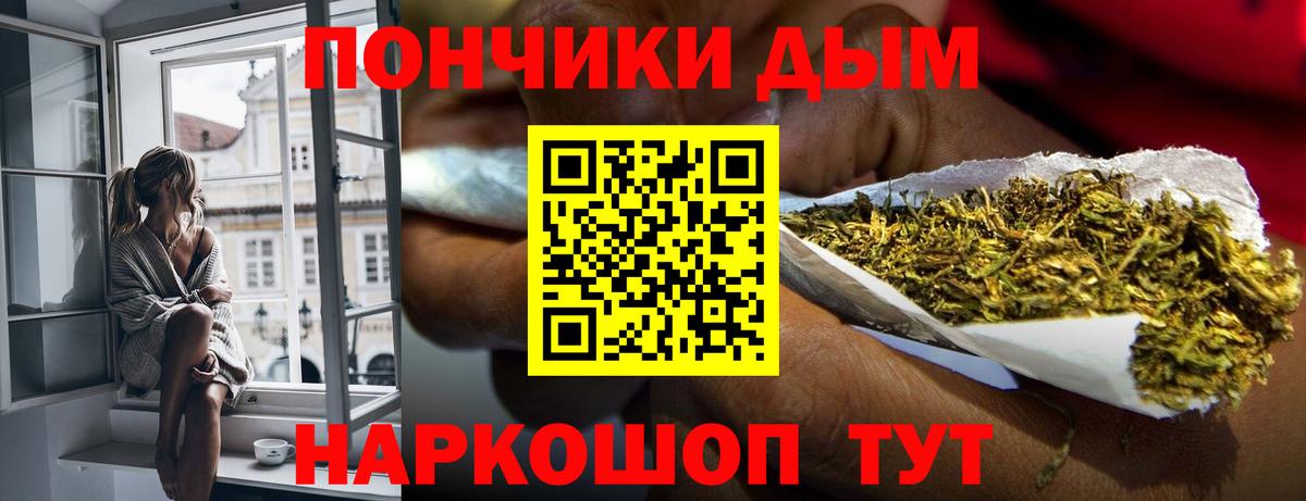 Новый Уренгой  Марихуана White Widow  Каннабис AK-47  Вход с VPN  Канабис AK-47  Бошки марихуана LSD WEED 